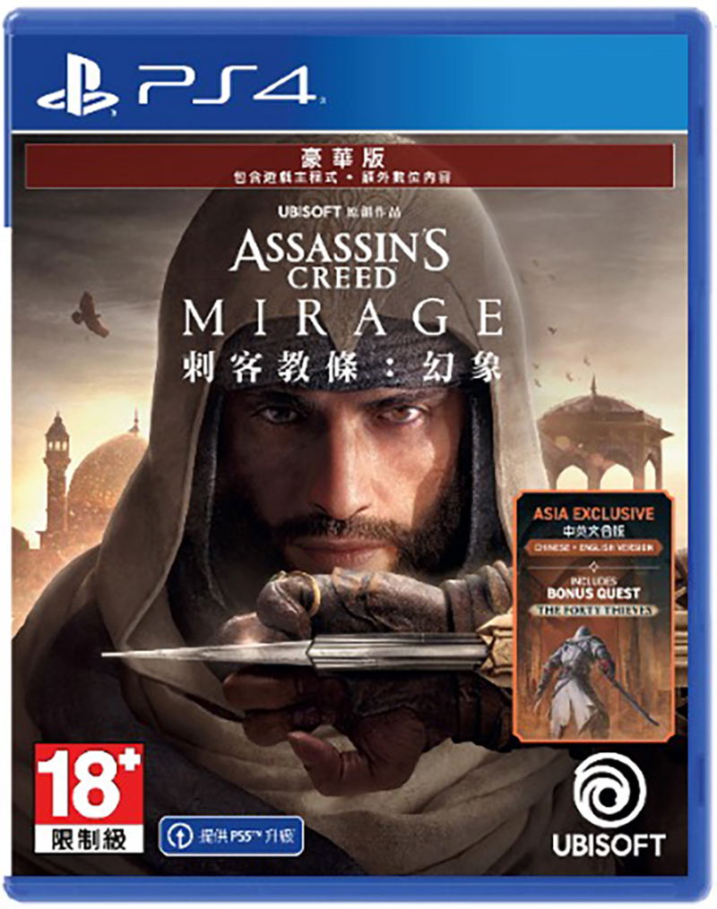 Assassin's Creed Mirage [Deluxe Edition] (Multi-Language) image 1
