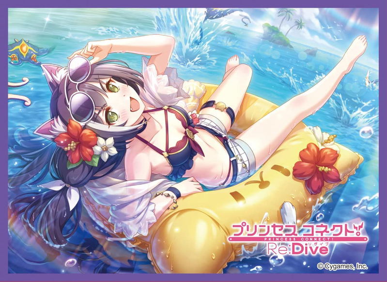 Chara Sleeve Collection Matt Series Princess Connect! Re:Dive Karyl (Summer) No. MT1645 image 1