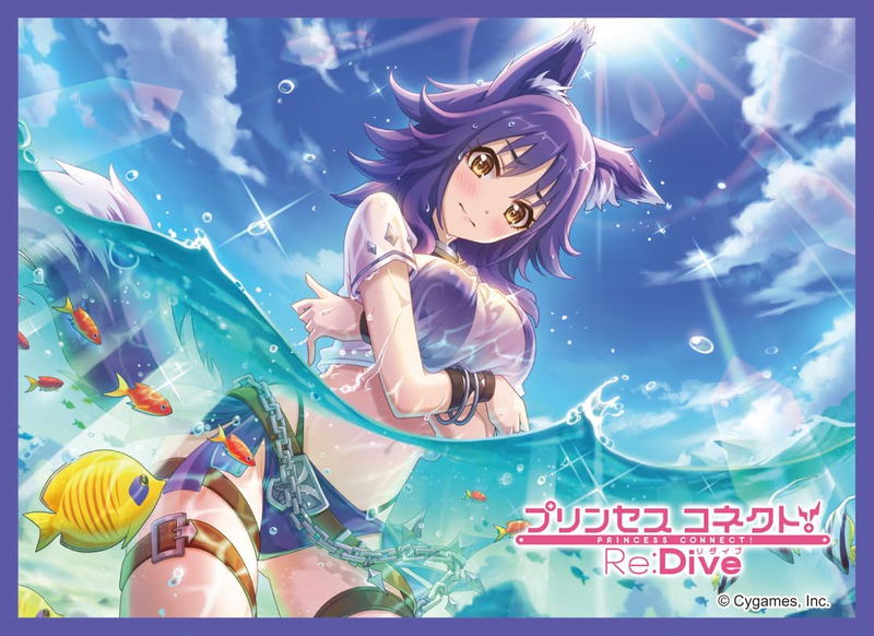 Chara Sleeve Collection Matt Series Princess Connect! Re:Dive Makoto (Summer) No. MT1646 image 1
