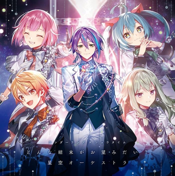 Donna Ketsumatsu Ga Onozomi Dai? / Hoshizora Orchestra image 1