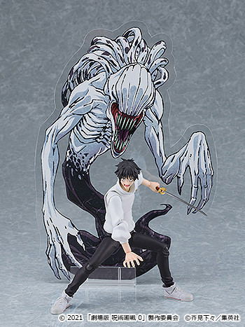 figma No. 607 Jujutsu Kaisen 0: Yuta Okkotsu [GSC Online Shop Exclusive Ver.] image 13