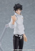 figma No. 607 Jujutsu Kaisen 0: Yuta Okkotsu [GSC Online Shop Exclusive Ver.] thumbnail 7