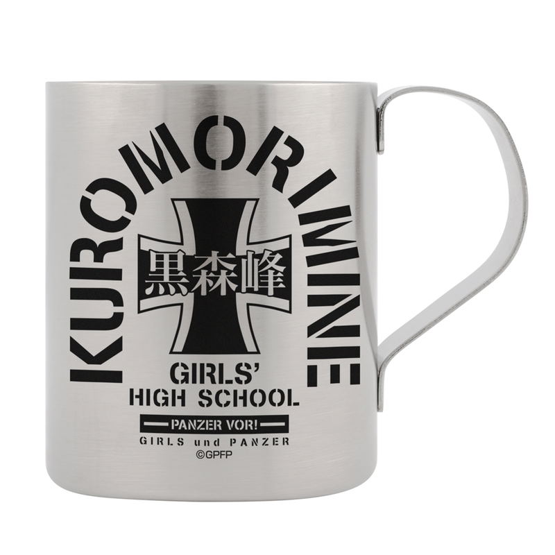 Girls Und Panzer Final Chapter: Kuromorimine Jogakuen Double Layer Stainless Mug Cup Ver2.0 image 1