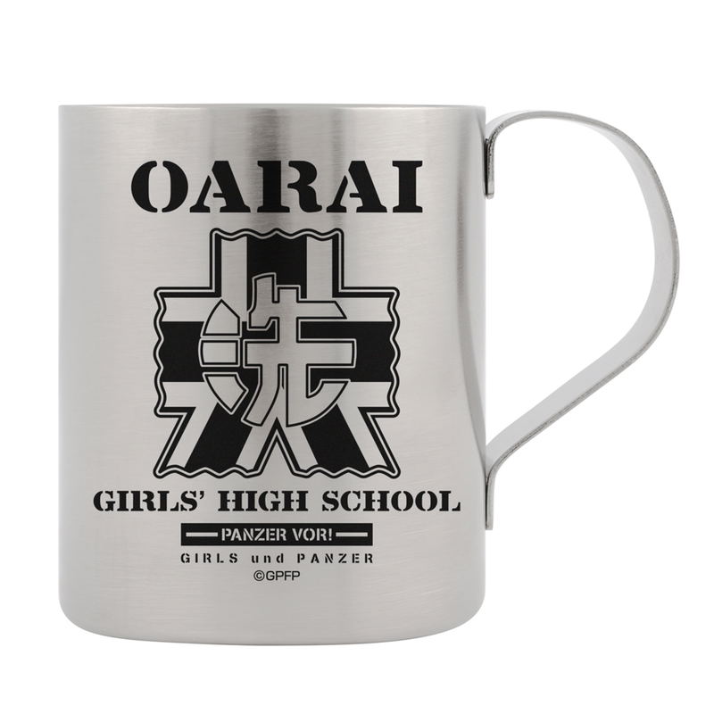 Girls Und Panzer Final Chapter: Oarai Girls High School Double Layer Stainless Mug Cup Ver 2.0 image 1