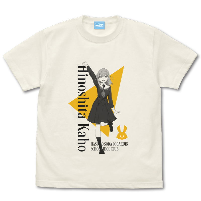 Hasunosora Girls' Academy School Idol Club: Hinoshita Kaho T-shirt (Vanilla White| Size XL) image 1