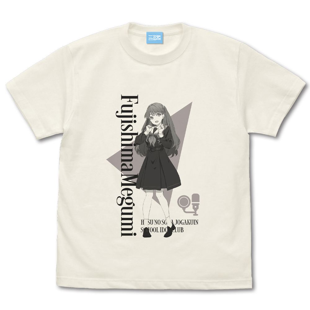 Hasunosora Girls' Academy School Idol Club: Megumi Fujishima T-shirt (Vanilla White| Size XL) Cospa