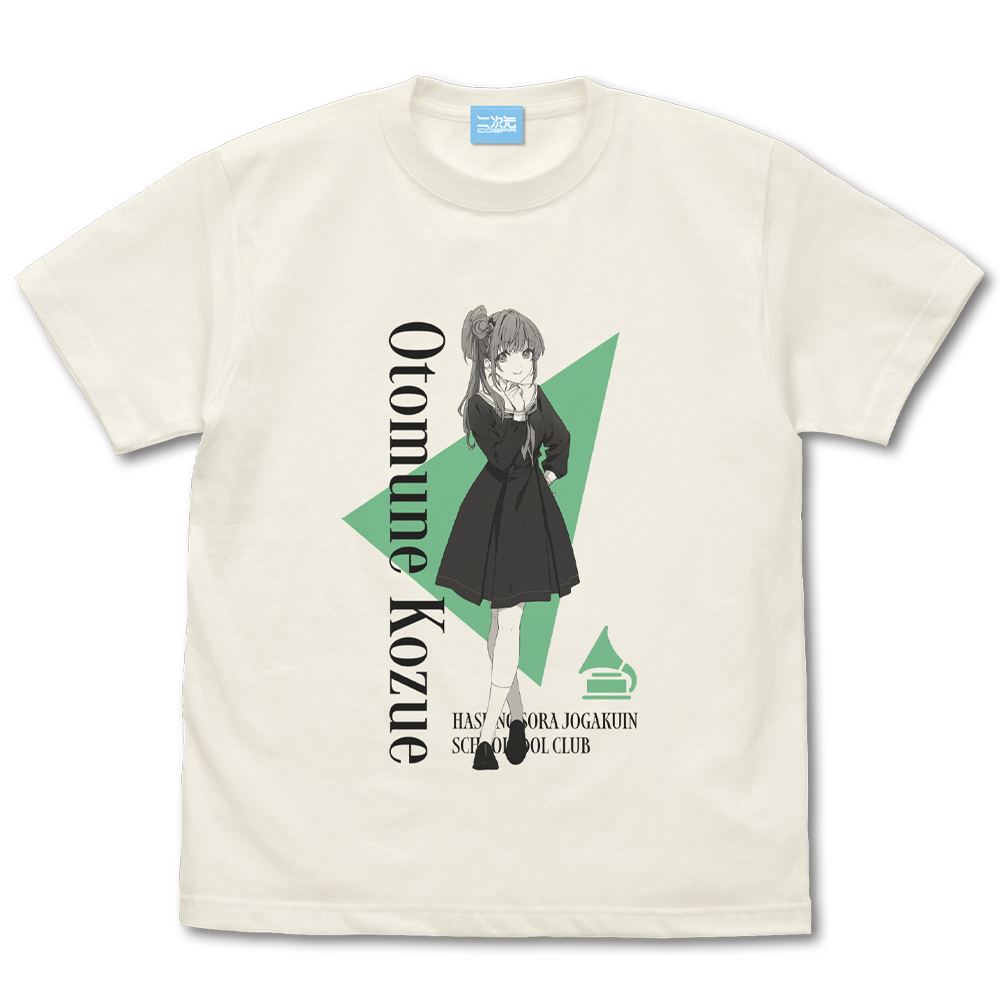 Hasunosora Girls' Academy School Idol Club: Otomune Kozue T-shirt (Vanilla White| Size XL) Cospa