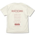 Hasunosora Girls' Academy School Idol Club: Hasunosora Girls' Academy T-shirt (Vanilla White | Size M) thumbnail 3