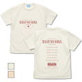 Hasunosora Girls' Academy School Idol Club: Hasunosora Girls' Academy T-shirt (Vanilla White | Size L) thumbnail 1