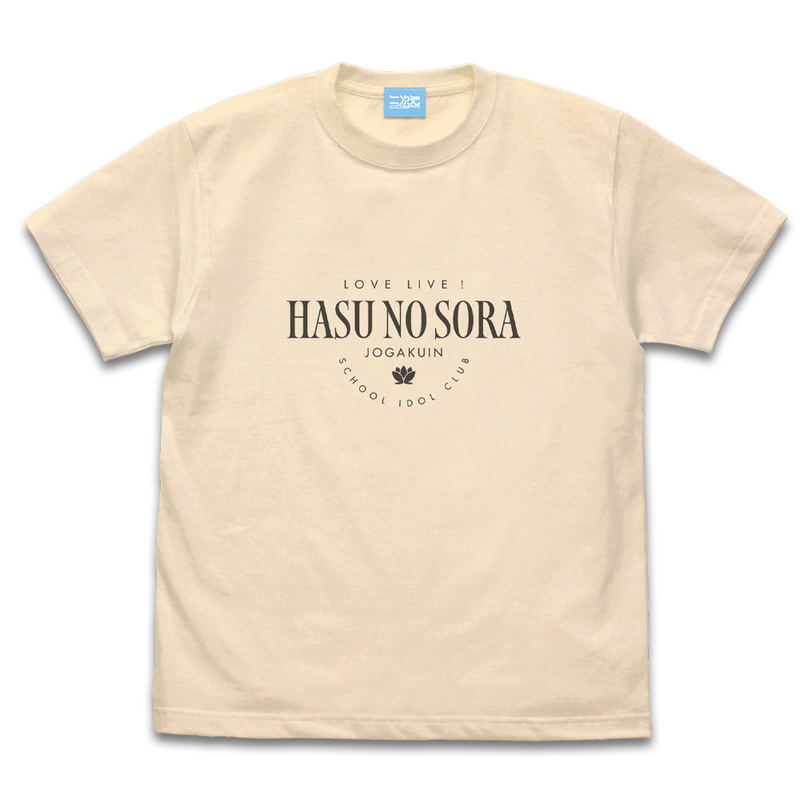 Hasunosora Girls' Academy School Idol Club: Hasunosora Girls' Academy T-shirt (Natural | Size S) image 2