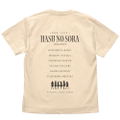 Hasunosora Girls' Academy School Idol Club: Hasunosora Girls' Academy T-shirt (Natural | Size S) thumbnail 3