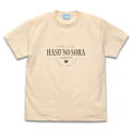 Hasunosora Girls' Academy School Idol Club: Hasunosora Girls' Academy T-shirt (Natural | Size L) thumbnail 2