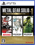 Metal Gear Solid: Master Collection Vol. 1 (Multi-Language) thumbnail 1