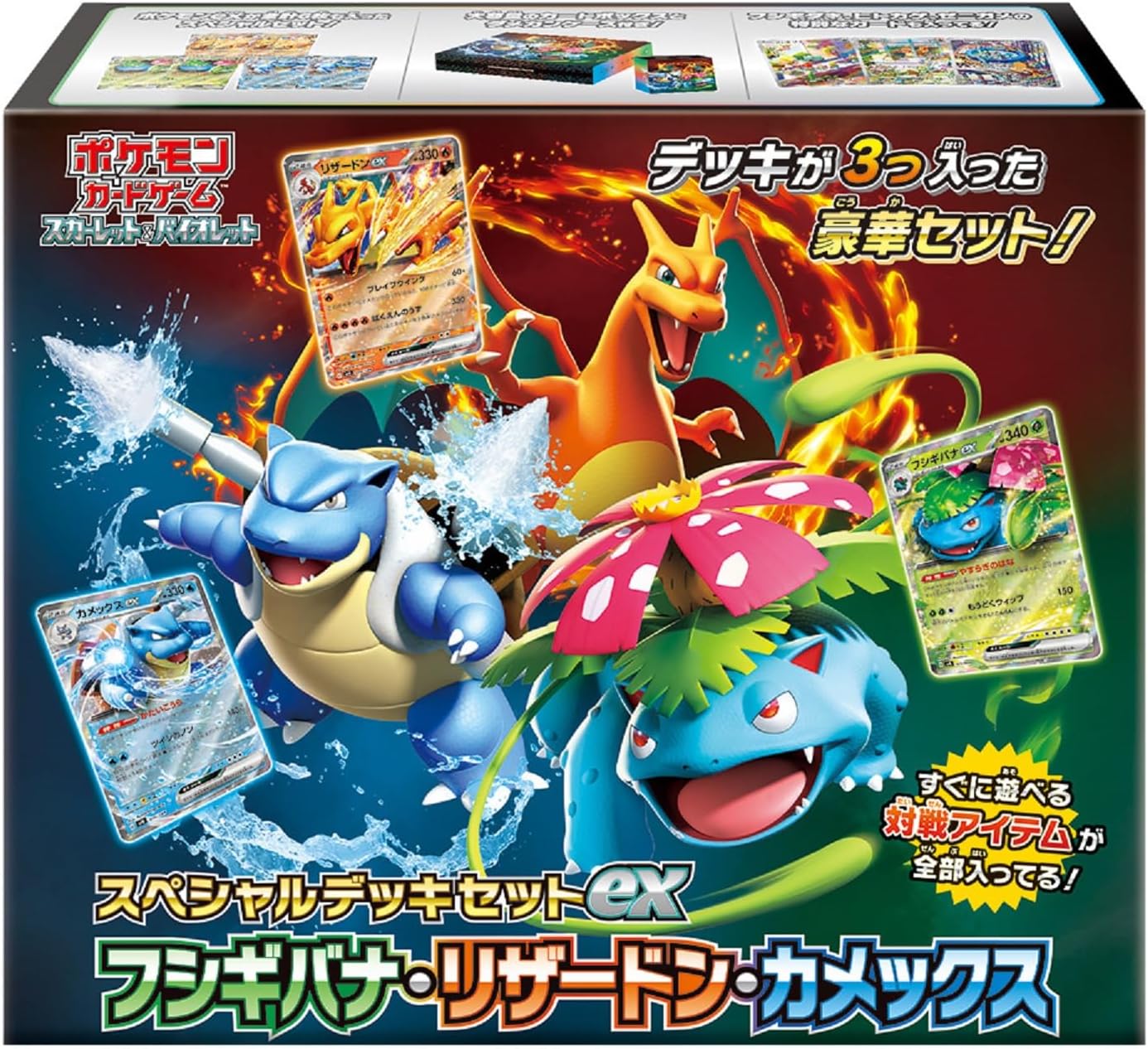 Pokemon Card Game Scarlet & Violet Special Deck Set Ex Venusaur & Charizard & Blastoise Pokemon Card Game Scarlet & Violet Special Deck Set Ex Venusaur & Charizard & Blastoise
