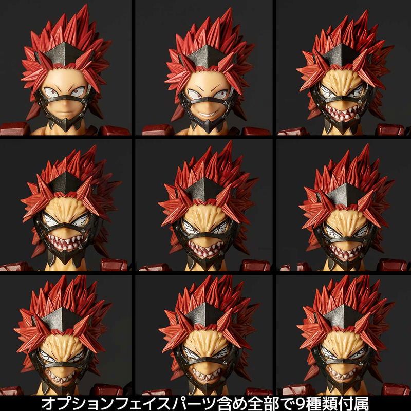 Revoltech Amazing Yamaguchi My Hero Academia: Kirishima Eijiro image 10