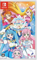 Soaring Sky! Pretty Cure Soaring! Puzzle Collection thumbnail 1