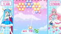 Soaring Sky! Pretty Cure Soaring! Puzzle Collection thumbnail 2