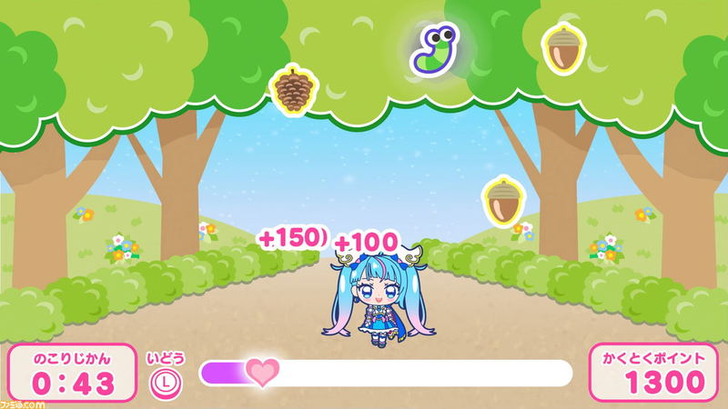 Soaring Sky! Pretty Cure Soaring! Puzzle Collection image 3