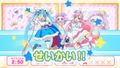 Soaring Sky! Pretty Cure Soaring! Puzzle Collection thumbnail 4