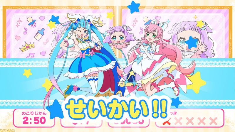 Soaring Sky! Pretty Cure Soaring! Puzzle Collection image 4