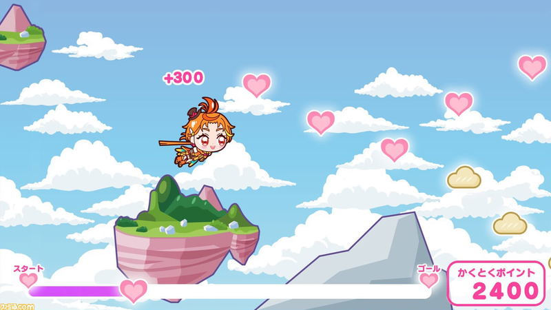 Soaring Sky! Pretty Cure Soaring! Puzzle Collection image 5