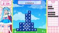 Soaring Sky! Pretty Cure Soaring! Puzzle Collection thumbnail 6