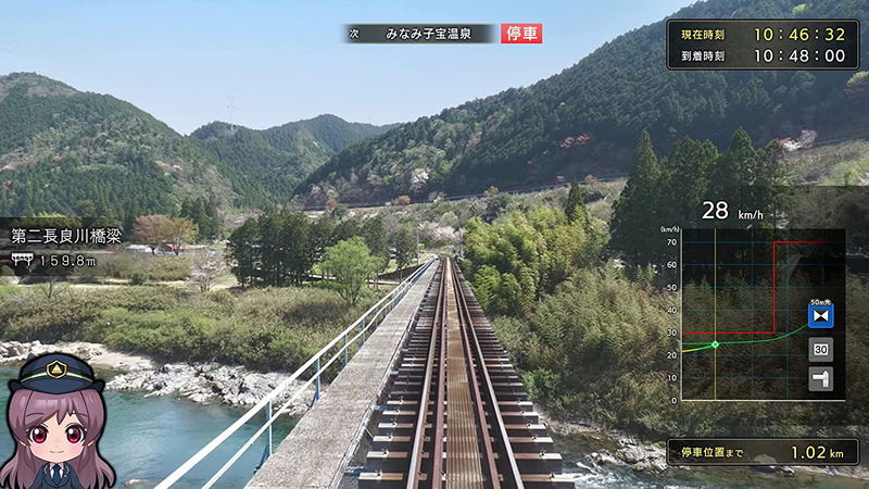 Tetsudo Nippon! Rosen Tabi EX Seiryu Unten Nagaragawa Tetsudo Hen image 2