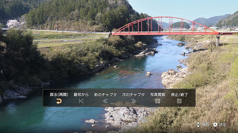 Tetsudo Nippon! Rosen Tabi EX Seiryu Unten Nagaragawa Tetsudo Hen image 4