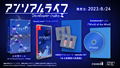Unreal Life [Deluxe Edition] (Limited Edition) (Multi-Language) thumbnail 1