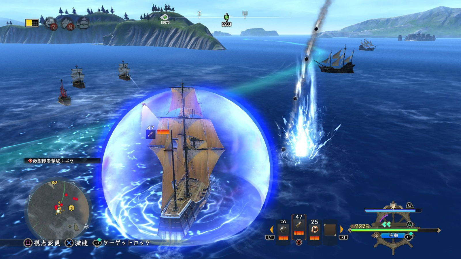 Ys X: Nordics for PlayStation 5