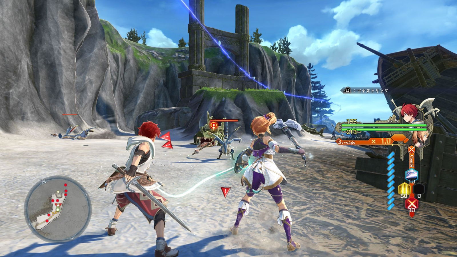 Ys X: Nordics [Adol Christin Limited Edition] for Nintendo Switch