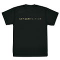 Haikyu!!: Inarizaki High School Volleyball Club Omoide nanairan Support Flag Dry T-shirt  (Black | Size L) thumbnail 2