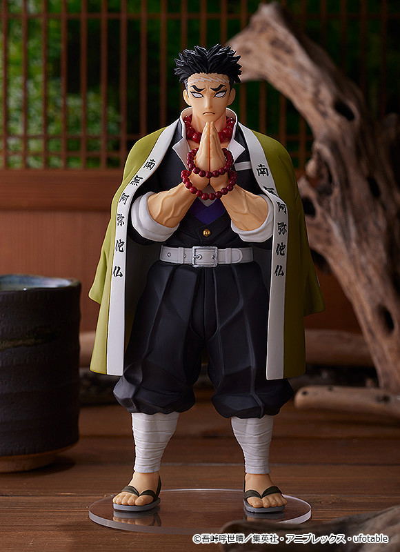 Demon Slayer Kimetsu no Yaiba: Pop Up Parade Gyomei Himejima image 2