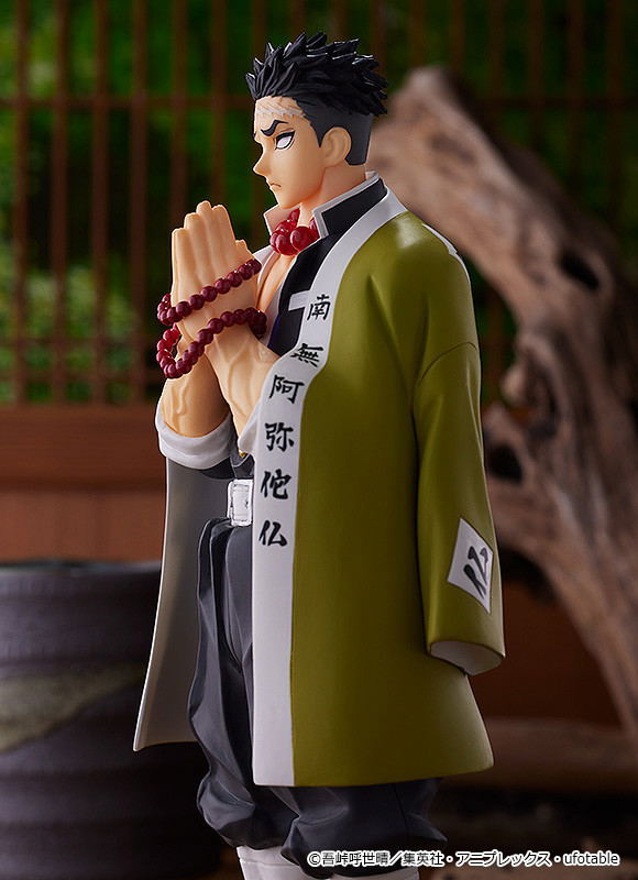 Demon Slayer Kimetsu no Yaiba: Pop Up Parade Gyomei Himejima image 4