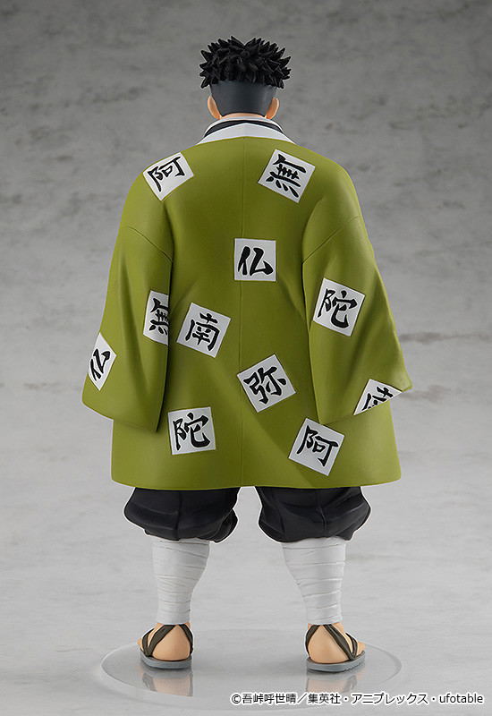 Demon Slayer Kimetsu no Yaiba: Pop Up Parade Gyomei Himejima image 6