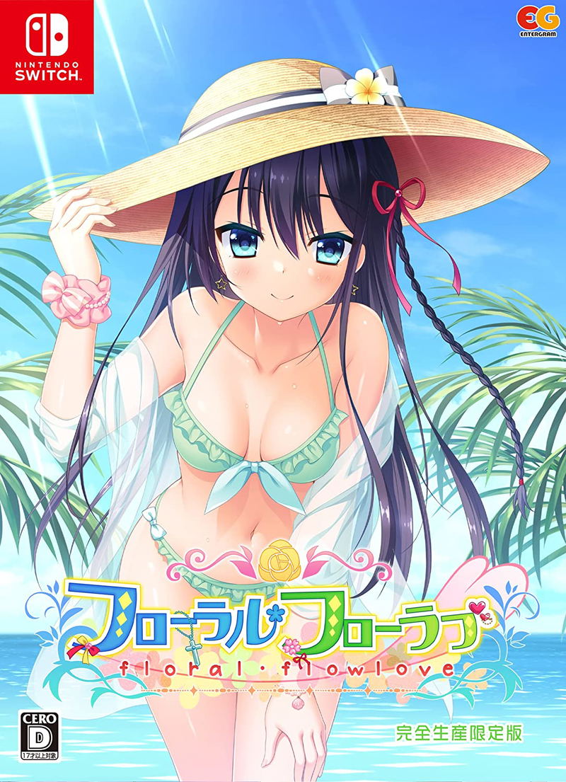 Floral Flowlove [Limited Edition] image 1