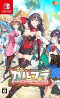 Girls Frantic Clan thumbnail 1