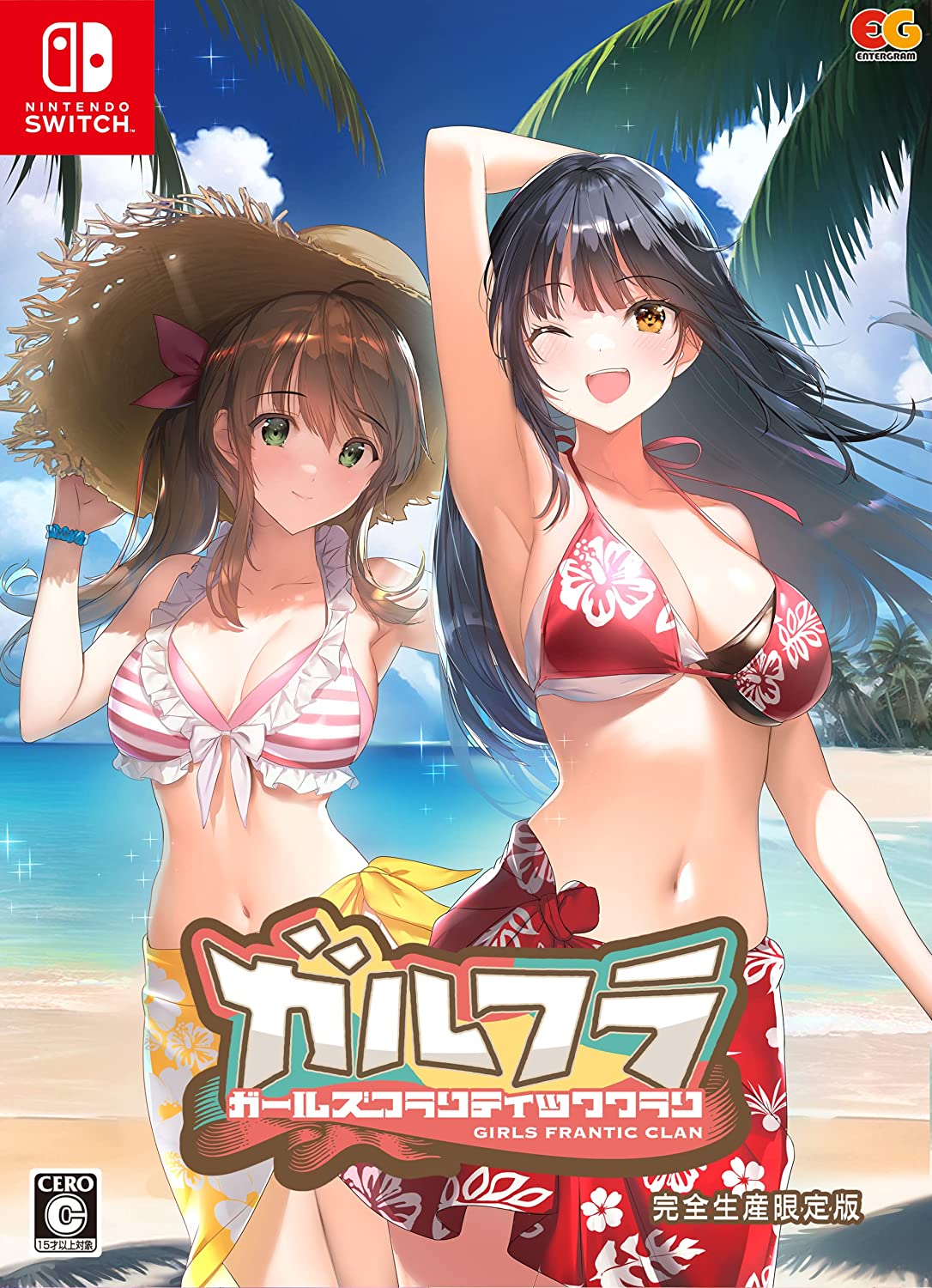 Girls Frantic Clan [Limited Edition] — Import Game Deal