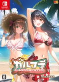 Girls Frantic Clan [Limited Edition] thumbnail 1