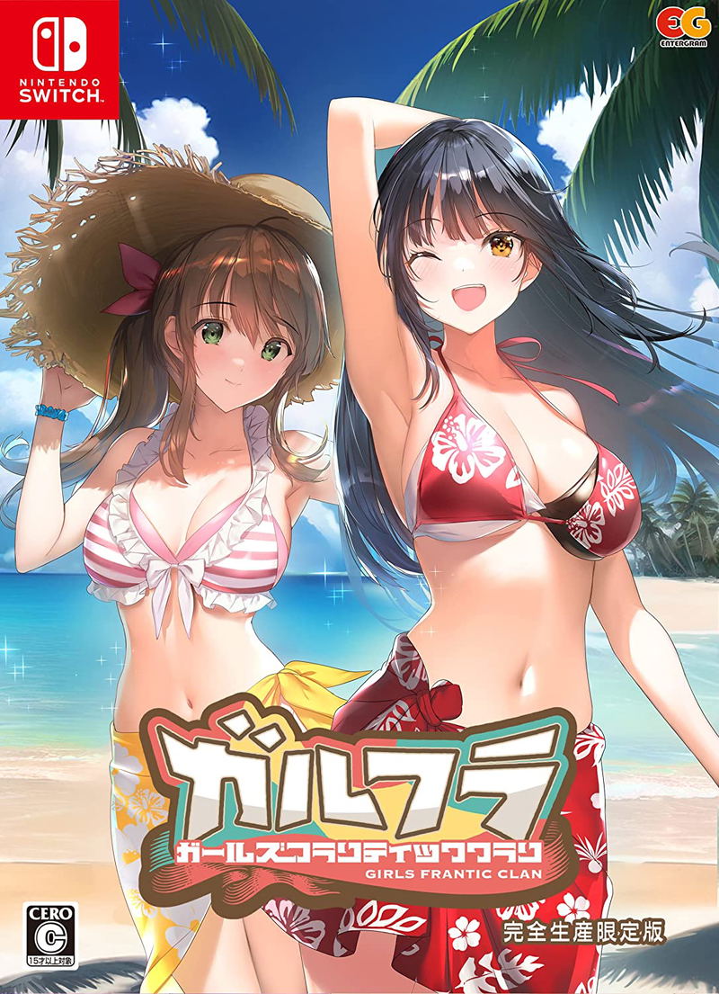 Girls Frantic Clan [Limited Edition] image 1