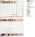 Haikyu!! 2024 Schedule Book thumbnail 3