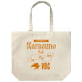 Haikyu!!: Karasuno High School Volleyball Club Large Tote Bag thumbnail 1