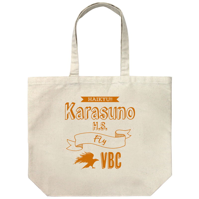 Haikyu!!: Karasuno High School Volleyball Club Large Tote Bag image 1