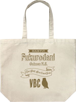 Haikyu!!: Fukurodani Gakuen High School Volleyball Club Large Tote Bag_