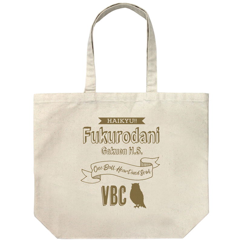 Haikyu!!: Fukurodani Gakuen High School Volleyball Club Large Tote Bag image 1