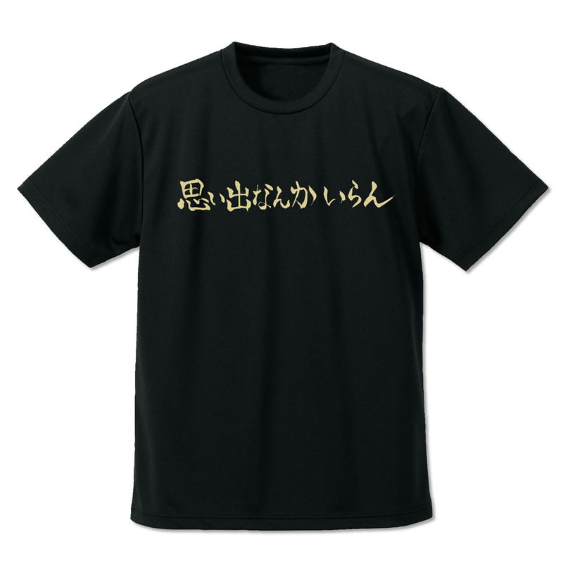 Haikyu!!: Inarizaki High School Volleyball Club Omoide nanairan Support Flag Dry T-shirt  (Black | Size M) image 1