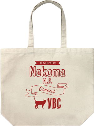 Haikyu!!: Nekoma High School Volleyball Club Large Tote Bag_