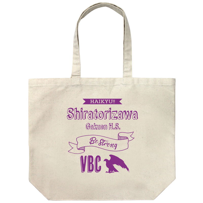 Haikyu!!: Shiratorizawa Gakuen High School Volleyball Club Large Tote Bag image 1