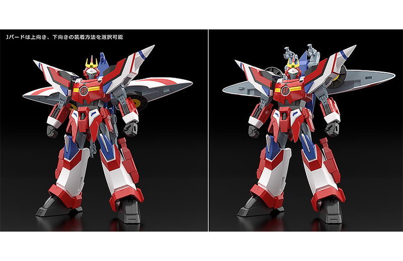 Moderoid Armored Police Metal Jack: Hyper Red Jack Armor image 6