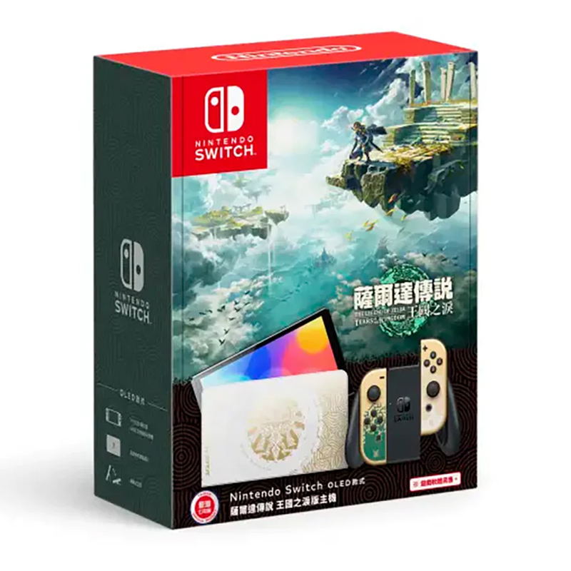 Nintendo Switch OLED Model [The Legend of Zelda: Tears of the Kingdom Edition] (Limited Edition) image 1